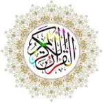 القرأن الكريم android application logo